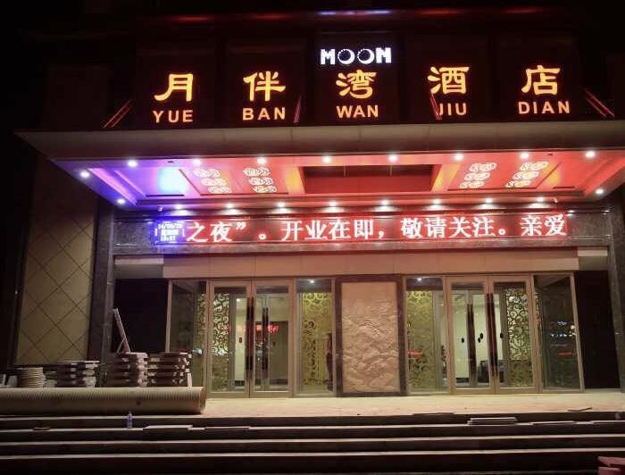 Moon&Bay Theme Hotel Xuchang Exterior foto